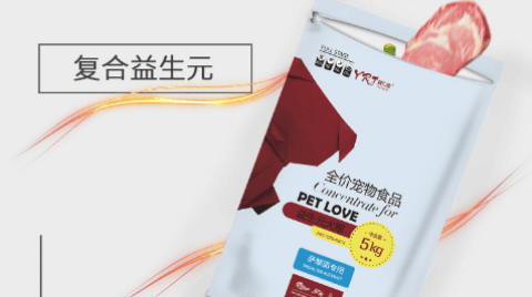 How is the quality of Yirenjia dog food?