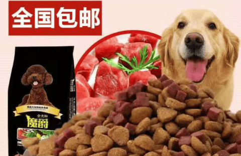 How is the quality of Mojue dog food?