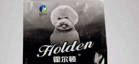 Holden pet food - family-like companionship, family-like care!