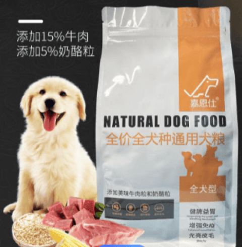 What is the quality of Jiaxi dog food?