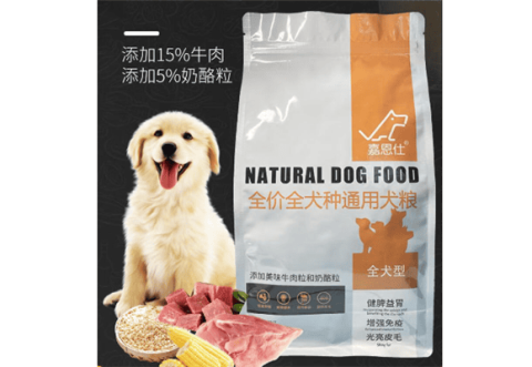 Jiaxi dog food shelf life