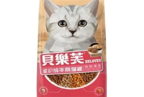 What grade is Belleve cat food?