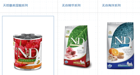 Imported Dog Food ‖ Dog food that is loved by all pets, but is very unpopular? How about Farmina dog food?