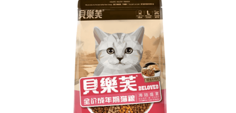 In what year was Belleve cat food launched?