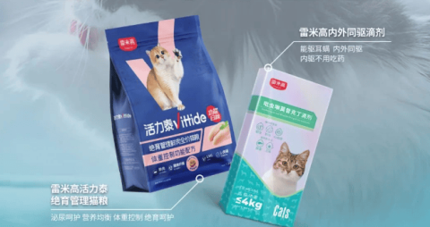 Animal protection organization & Remico jointly donate public welfare dog/cat food