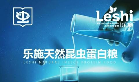 Luohe Lipei Biotechnology Co., Ltd.——Vice President Unit