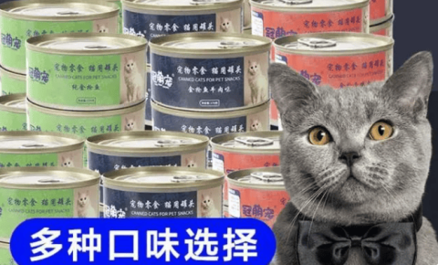 Which brand of cat food is good? Guanmeng pet canned cat, the delicious temptation of tuna meat!