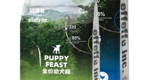 How to check the authenticity of Aifeifei dog food