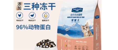 Calfrey full-price freeze-dried cat food: satisfy the taste buds of picky kittens