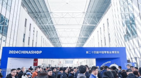 German Maidu appeared at the 24th China Retail Expo to promote the transformation and upgrading of traditional supermarkets