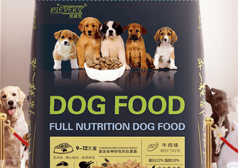 What brand is Parkwick dog food?