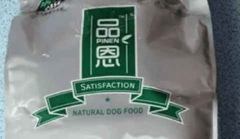 Pinn dog food manufacturer