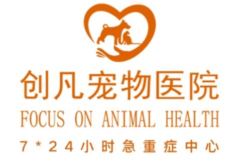 Understand, is Chuangfan Pet Hospital a public hospital?