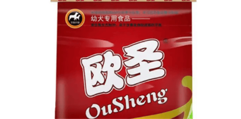 Ou Sheng dog food manufacturer