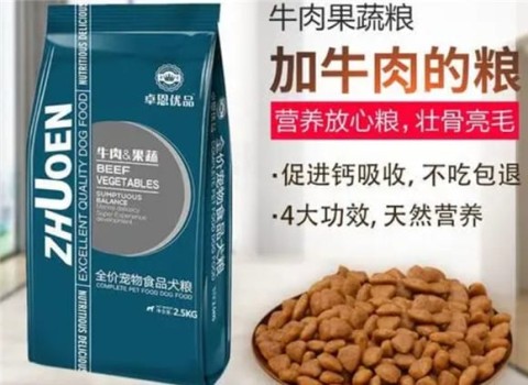 Is Zhuoen dog food delicious?