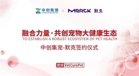 YuChong focuses on clinical medical care and is empowered by the top 20 global pharmaceutical companies to create a pet health ecosystem.