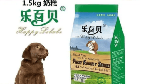 Lebaibei dog food price