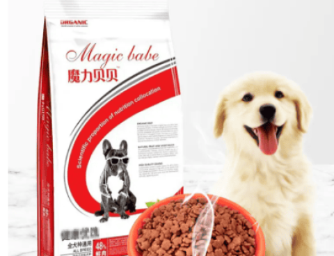 Magic Beibei dog food price