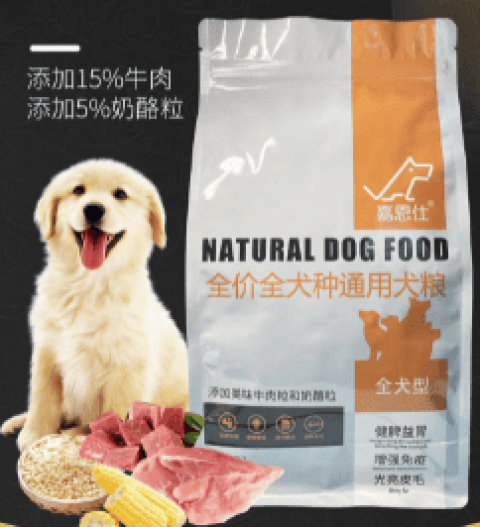 JANXI dog food price