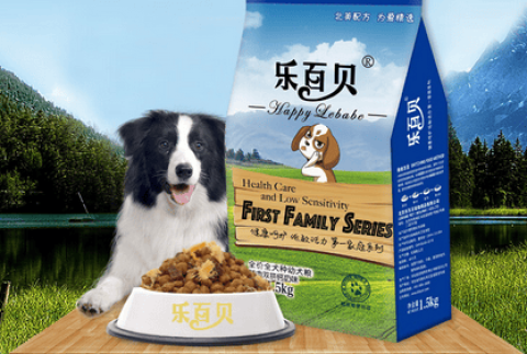 What grade is Lebaibei dog food?