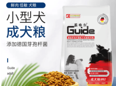 Gedir dog food manufacturer address