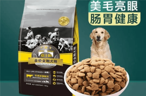 Is Carlsberg dog food cheap?