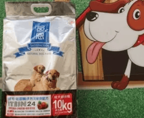 Is Pinn dog food poisonous food?