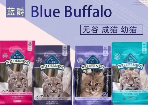 Which country does Lanjue cat food come from?