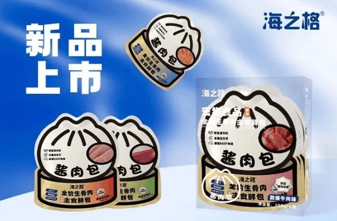 New arrival | Haizhige sauce meat buns - full-price raw bone and meat staple food fresh buns for cats