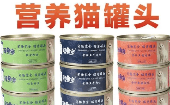 Which brand of cat food is better? Guanmeng pet canned cat, the delicious temptation of tuna meat! New Year’s Goods Not Closed #As poop scoopers, our responsibility is not only to provide cats with a warm home, but also to ensure their health and happiness. And diet, as the foundation of cat health, is an important link that we cannot ignore. Guanmeng pet canned food has won the trust and love of me and my cat with its quality and taste. </p><p>In this family full of love and warmth, I hope every cat can grow up healthily and happily. The Guanmeng pet canned cat is the best companion I have chosen for them. If you are also a cat lover, you might as well try this delicacy for your cat! I believe it will definitely bring different surprises and experiences to your cat. </p>                        
        </div>
        <!-- 上下页 -->
        <div class=