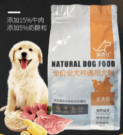 Jiaen Price of dog food