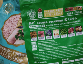 Is Juemiao dog food suitable for Bichon Frize?