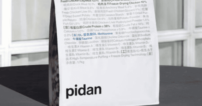 Evaluation | Another new product for domestic cat food - pidan, good news for cats with dry rice? </p>Health and safety indicators 1. The highly toxic substance aflatoxin was not detected 2. Salmonella was not detected 3. BHA/BHT was not detected Price: 79 yuan/1.7KG, 23 per catty, with 10% frozen It's really cost-effective. The current food is really good! The pidan fresh chicken formula cat food is indeed very good in terms of cost performance. When the products belong to the high-end series, the pet food takes the cost performance route, which is worthy of respect. In addition, since the soft stool can be refunded within 30 days, you can try it with confidence.                        
        </div>
        <!-- 上下页 -->
        <div class=