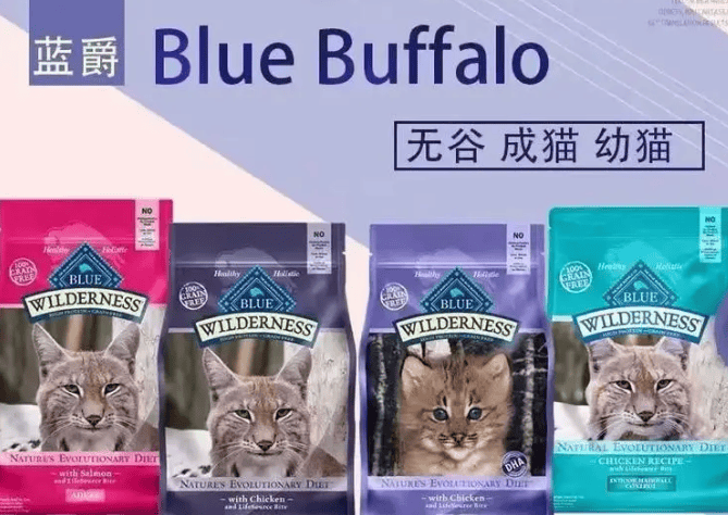 Which country does Lanjue cat food come from?