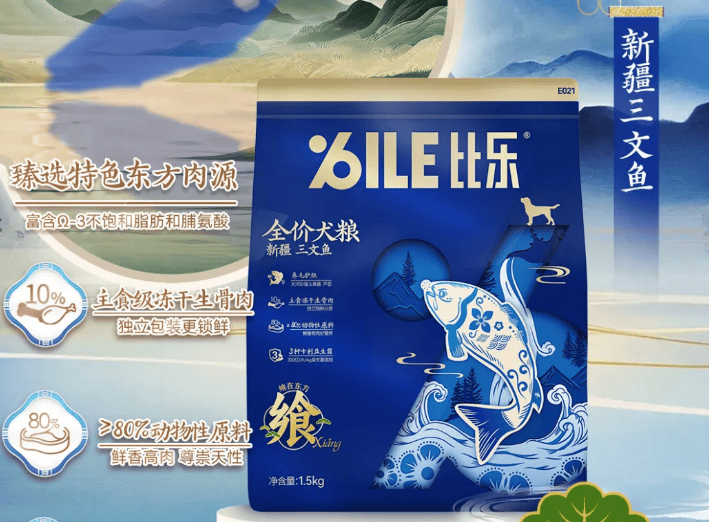 New arrival | Bile - [Feast] series of new pet food