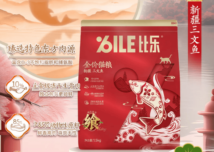 New arrival | Bile - [Feast] series new pet food