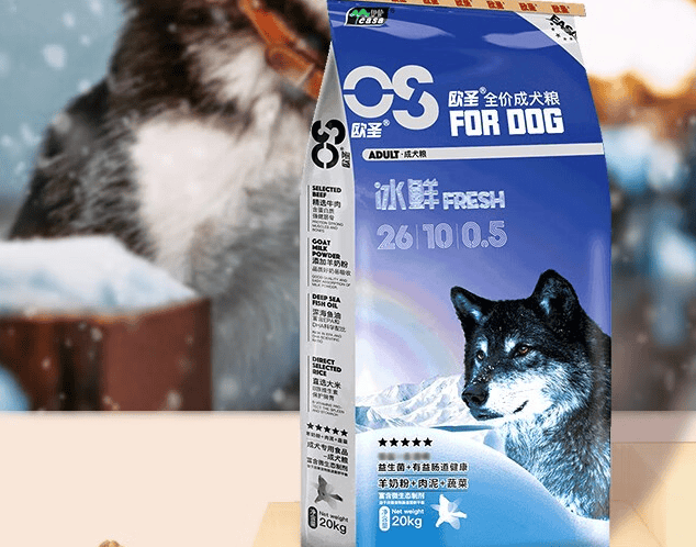 Ou Is the quality of Sheng dog food good? width=