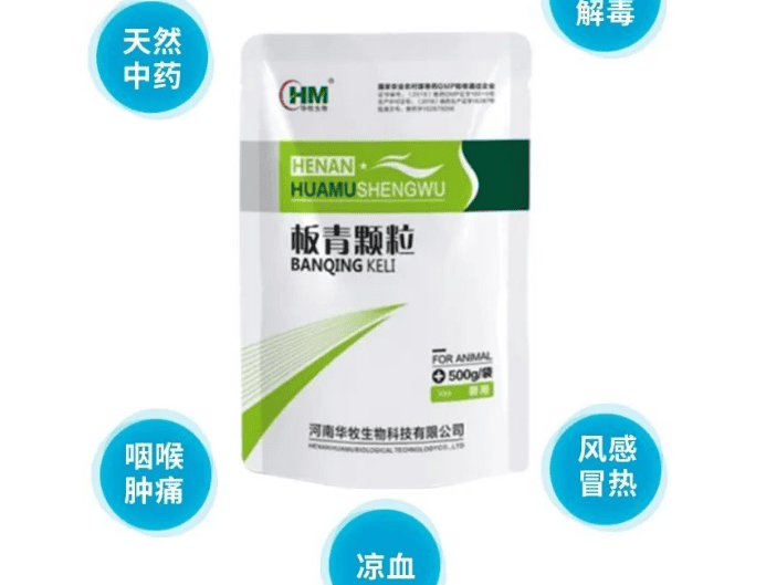 Anti-virus! Anti-influenza! ——Huamu Banqing Granules