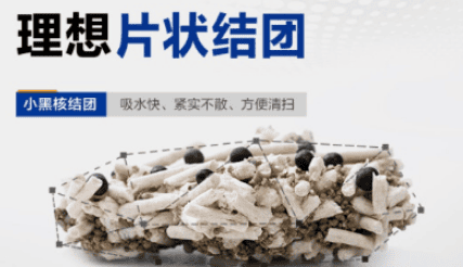 Lidou Xiaohei Cat Litter: A deodorizing artifact for cat-raising families