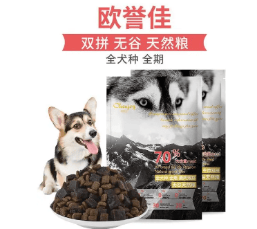 Ou Is Yujia dog food good?