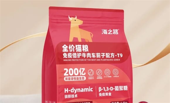 2 new products are launched | Haizhige Immune Protection-T9 series new formula is here! ></p><p>The new product Immune Protect-T9 Cat Food Beef Psyllium Seed Formula selects 300 days of grain-fed fresh beef; Immune Protect-T9 Dog Food Chicken Pumpkin Formula selects large pieces of fresh chicken, all of which are selected from human sources. The first-class meat source ensures that every bite of your pet is of high quality. </p><p>And the whole process of cold chain transportation from the source of the ingredients to the transparent factory is completed within 12 hours, minimizing the loss of freshness and locking in nutrients. </p><p>At the same time, the two new products continue the product concept of the Immune Protect-T9 series of 