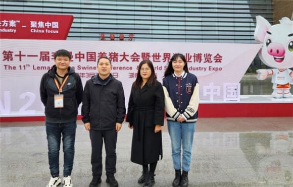 Lvdasheng Animal Pharmaceutical R&D Team Participated in Traditional Chinese Medicine and Healthy Pig Raising Innovation Forum