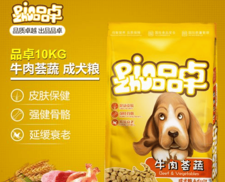 Pinzhuo Is dog food good?