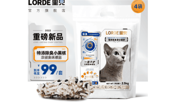 How about the Lidou small black core cat litter? Is the Lidou small black core cat litter useful?