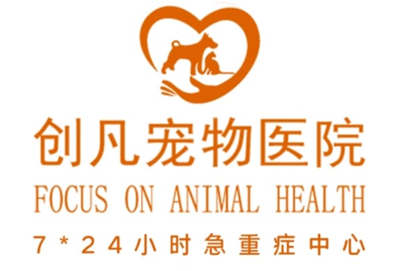 Understood, is Chuangfan Pet Hospital a public hospital?