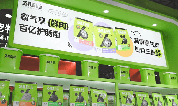 [Focus on Trendy Pet Exhibition] Bile: Technical strength makes high-end pet food intelligent manufacturing expert