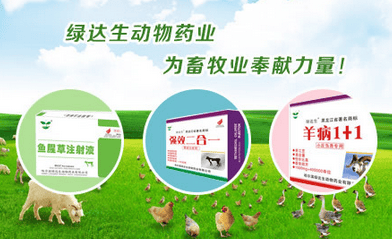 Lvdasheng New Product Recommendation - Three-in-one Insect Repellent