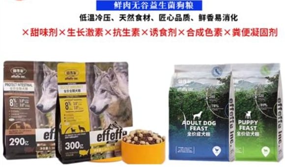 Aifeifei cat Food price