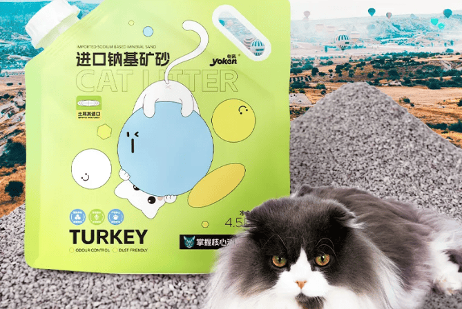 Yiqin Turkey imports sodium-based ore cat litter, imported raw ore, Three-dimensional deodorization! 