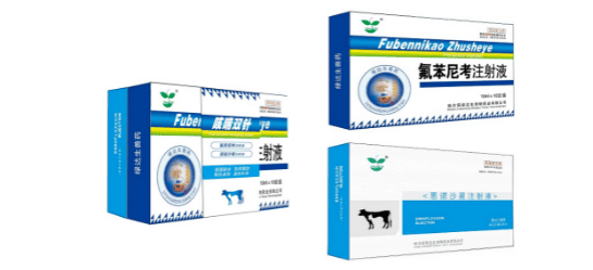 Recommended new product of Lvdasheng - double needle for cough and asthma